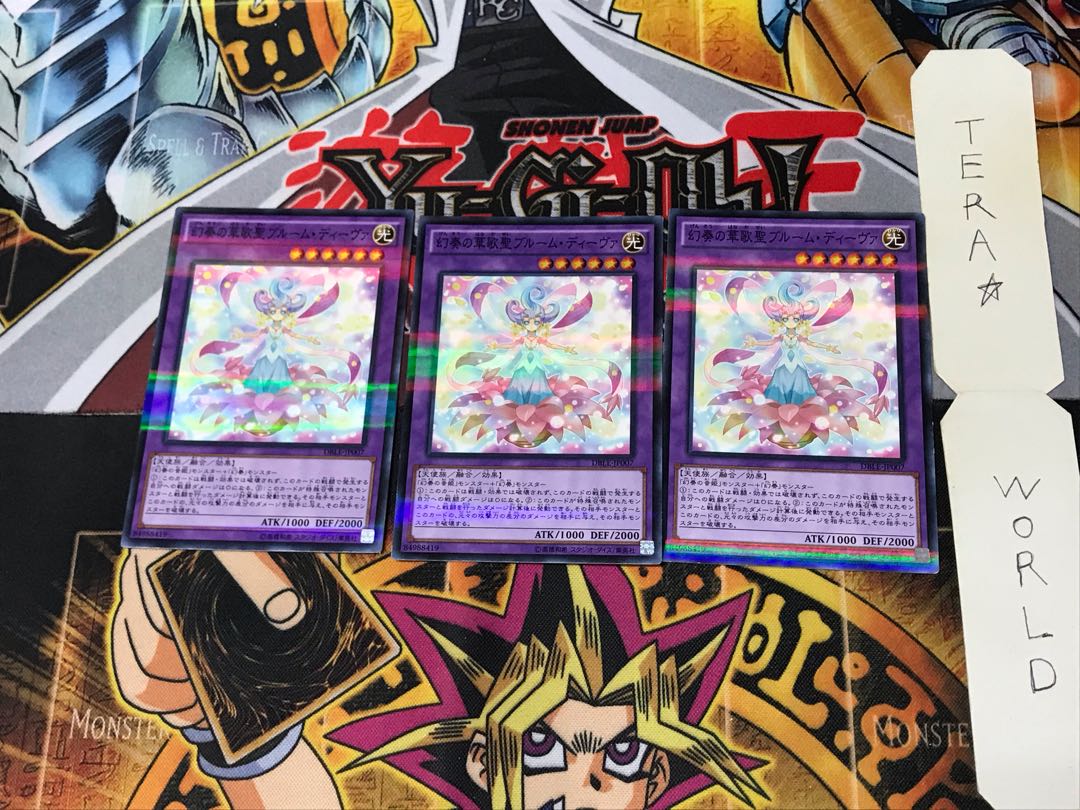 Bloom Diva the Melodious Choir DBLE 5 Normal Parallel Set of 3 Tera