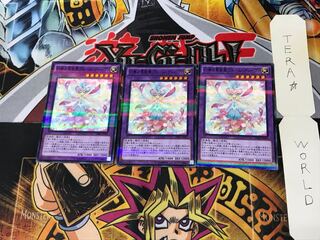 幻奏の華歌聖ブルーム・ディーヴァ DBLE 5 ノーマルパラレル 3枚セット てら