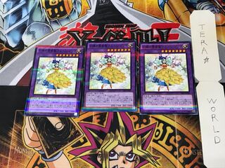 幻奏の華歌聖ブルーム・プリマ DBLE 2 ノーマルパラレル 3枚セット てら