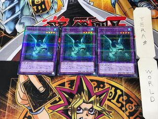 沼地のドロゴン 17PR 1 ノーマルパラレル 3枚セット てら