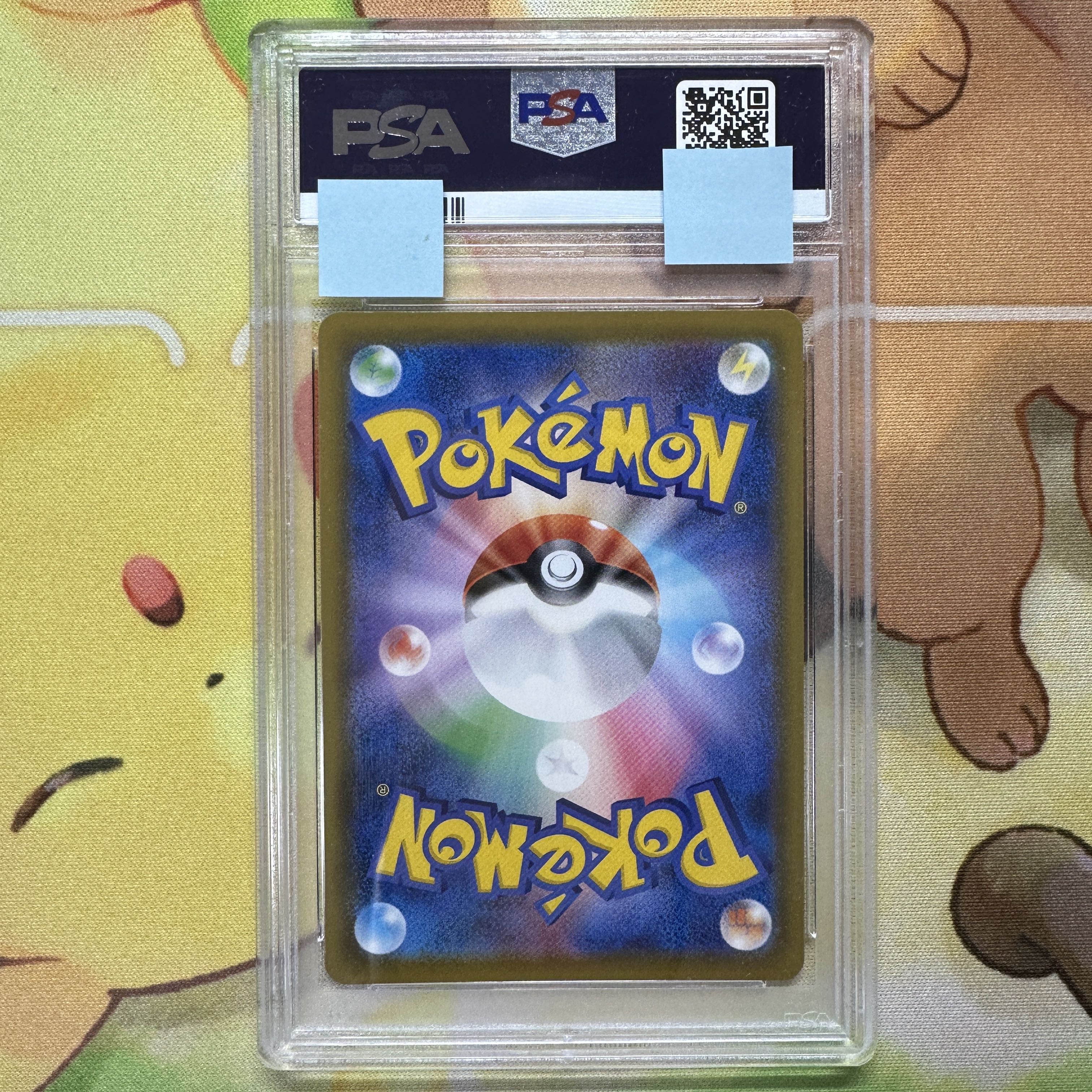 PSA10 ブースターV SA S6a 073/069 SR イーブイヒーローズ