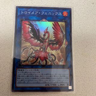 トロイメア・フェニックス SR