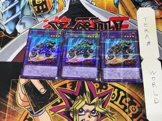 新生代化石マシン スカルバギー 21PP 5 ノーマルパラレル 3枚セット てら