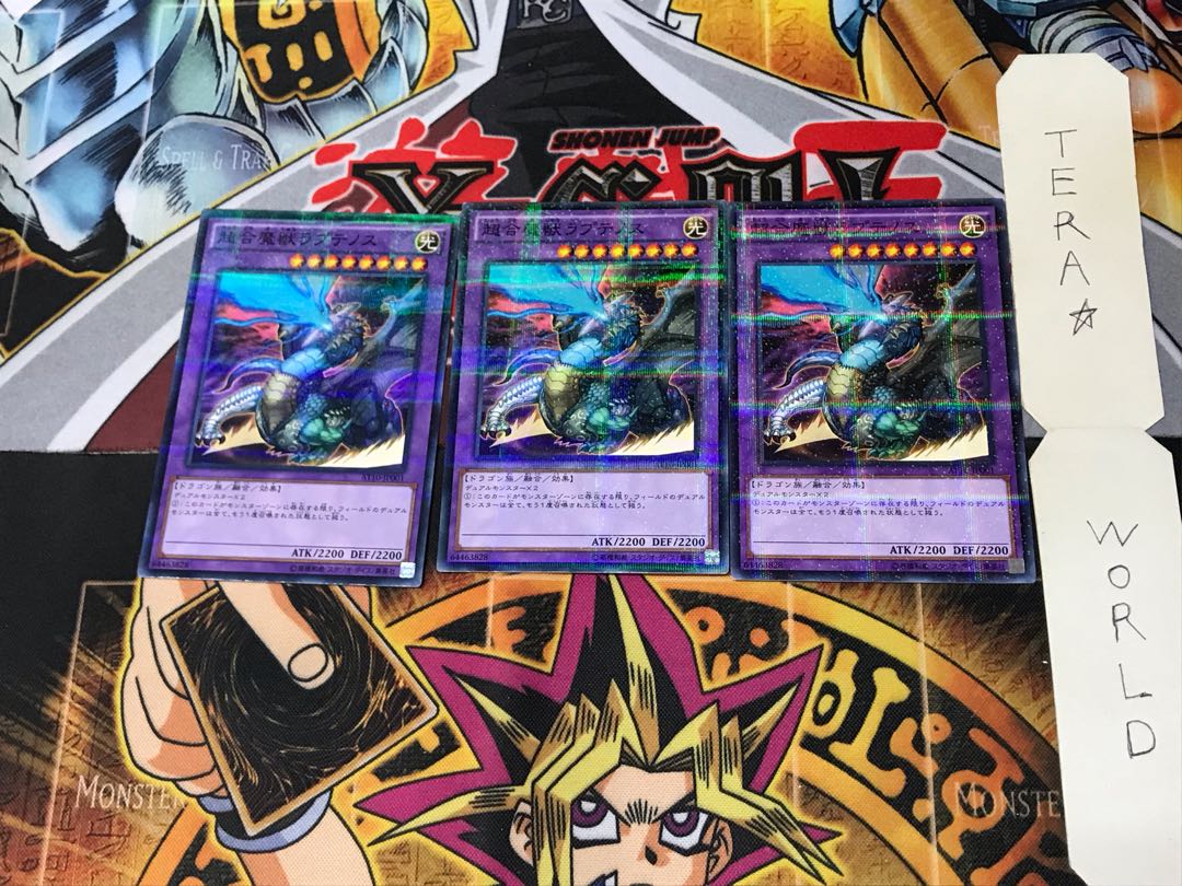 超合魔獣ラプテノス AT10 2 ノーマルパラレル 3枚セット てら