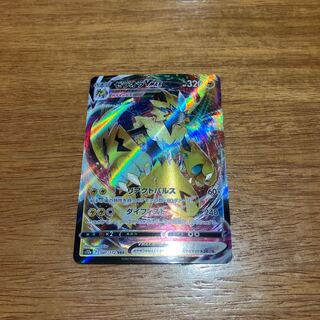 ゼラオラVMAX RRR 041/172