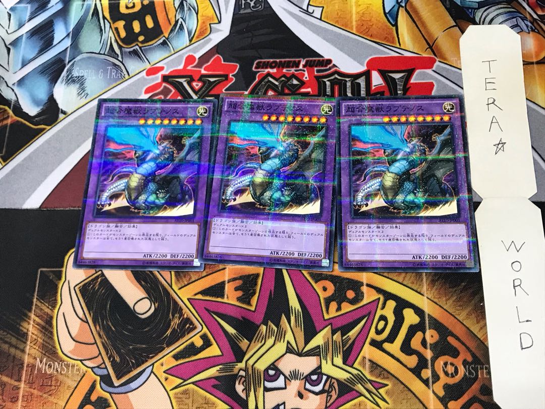 Superalloy Beast Raptinus AT10 5 Normal Parallel Set of 3 Tera.