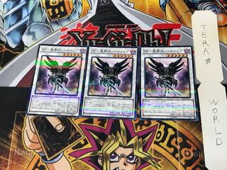 BF-星影のノートゥング DBLE 3 ノーマルパラレル 3枚セット てら