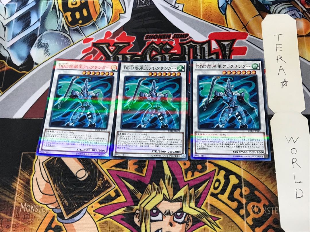 DDD疾風王アレクサンダー DBLE 1 ノーマルパラレル 3枚セット てら