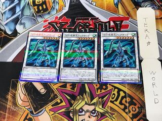 DDD疾風王アレクサンダー DBLE 1 ノーマルパラレル 3枚セット てら