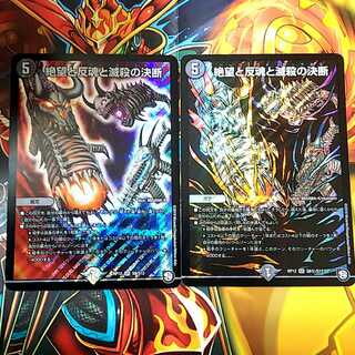 専用 パーフェクトダークネスシクのみ