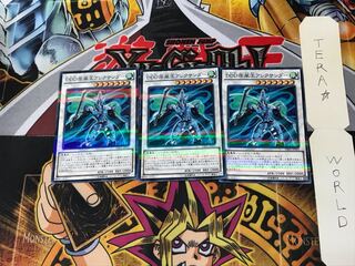 DDD疾風王アレクサンダー DBLE 5 ノーマルパラレル 3枚セット てら