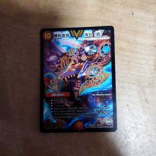 デュエマビクトリーカード1枚 1枚