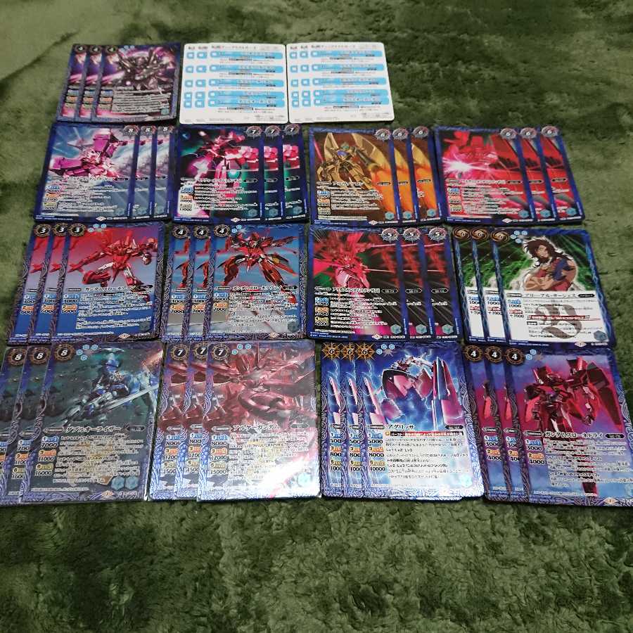 バトスピ ダブルオーガンダム 羽諸様 専用 1枚