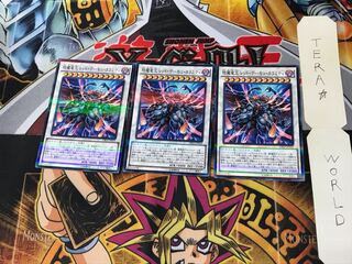 Enma Dragon King Red Demon Calamity DBLE 2 Normal Parallel Set of 3 Tera