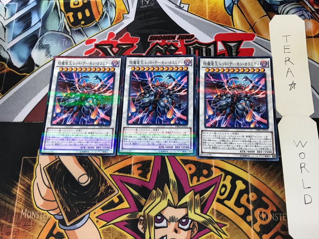 Enma Dragon King Red Demon Calamity DBLE 4 Normal Parallel Set of 3 Tera