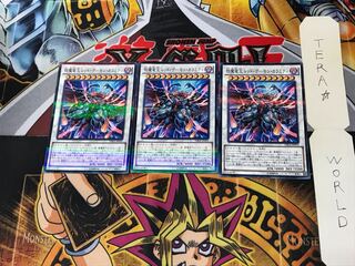 Enma Dragon King Red Demon Calamity DBLE 4 Normal Parallel Set of 3 Tera