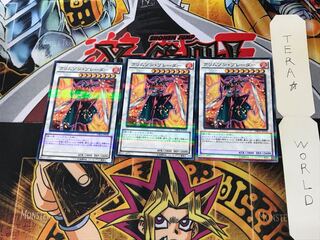 クリムゾン・ブレーダー DBLE 3 ノーマルパラレル 3枚セット てら