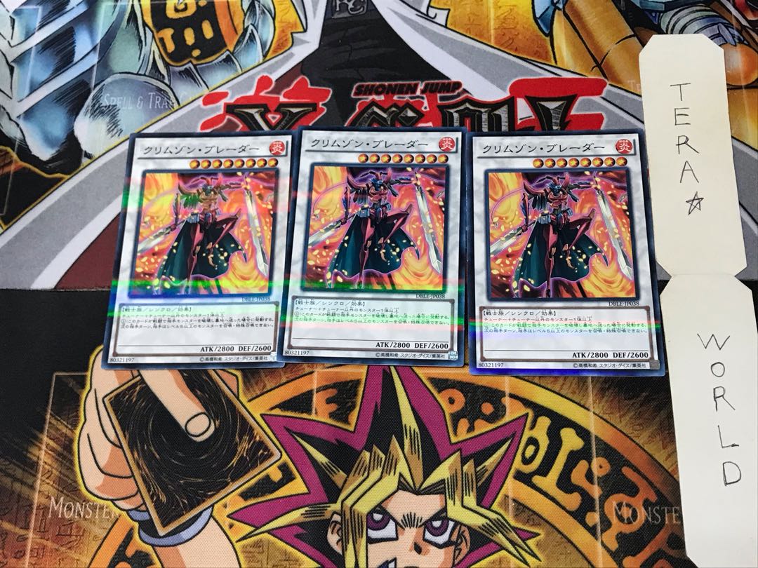 Crimson Blader DBLE 4 Normal Parallel Set of 3 Tera.