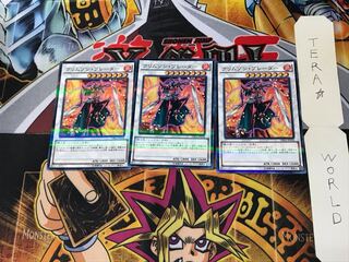 クリムゾン・ブレーダー DBLE 4 ノーマルパラレル 3枚セット てら