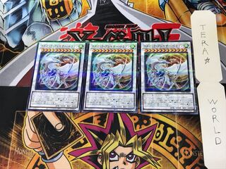 Cosmic Blazar Dragon HC01 1 Normal Parallel Set of 3 Tera