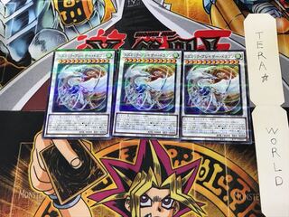 コズミック・ブレイザー・ドラゴン HC01 3 ノーマルパラレル 3枚セット てら