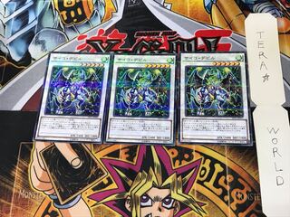 サイコ・デビル AT11 1 ノーマルパラレル 3枚セット てら