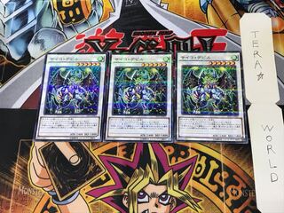 サイコ・デビル AT11 2 ノーマルパラレル 3枚セット てら