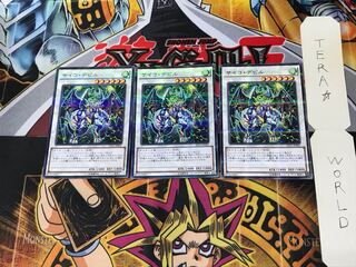 サイコ・デビル AT11 3 ノーマルパラレル 3枚セット てら