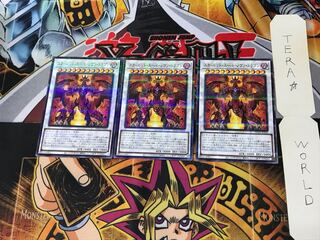 Red Supernova Dragon HC01 1 Normal Parallel Set of 3 Tera