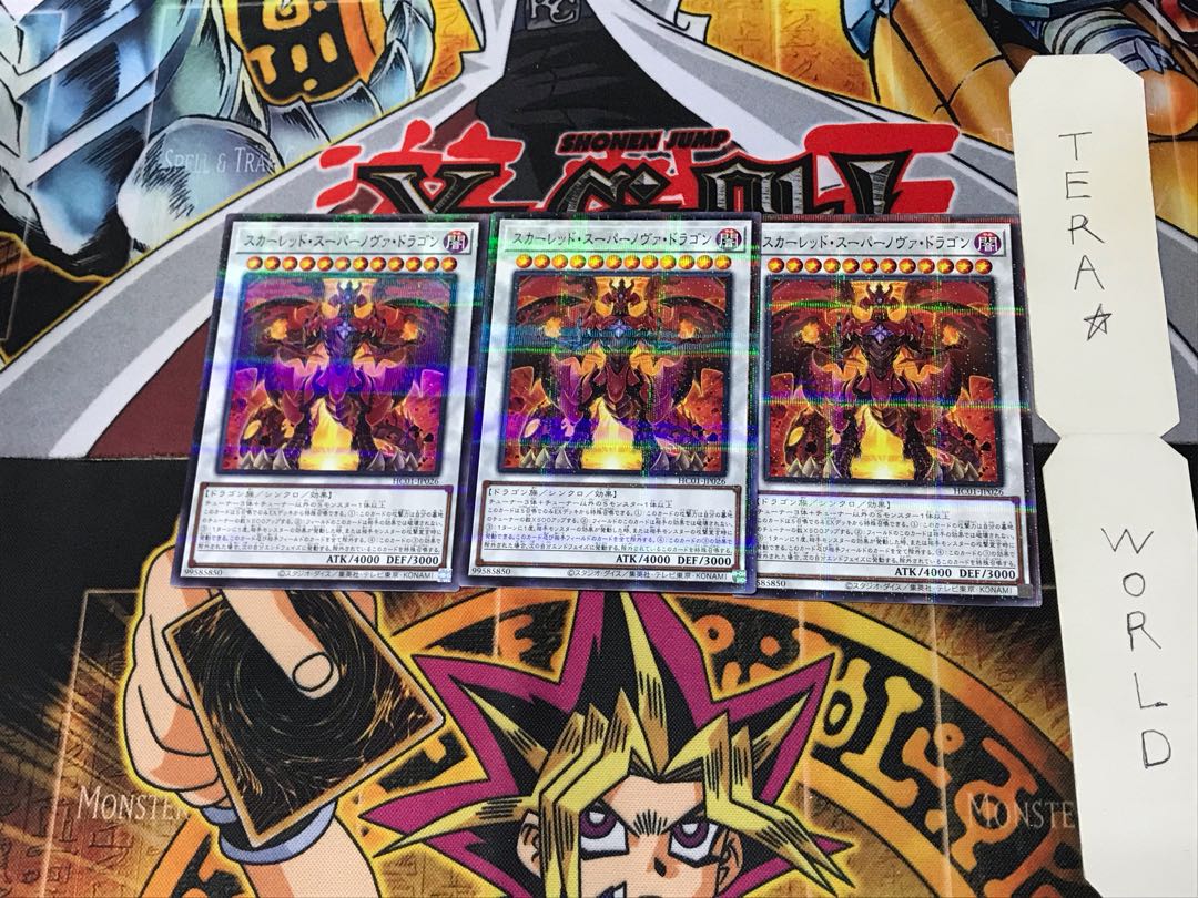 スカーレッド・スーパーノヴァ・ドラゴン HC01 2 ノーマルパラレル 3枚セット てら