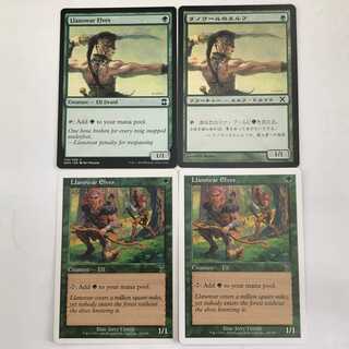 ラノワールのエルフ/Llanowar Elves /日1英3