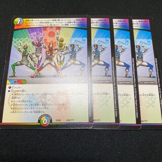 破壊の赤 シールド戦隊