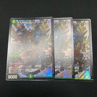 デッドブラッキオ