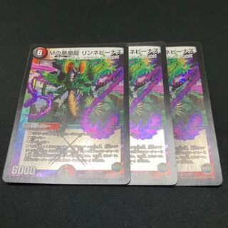 リンネビーナス