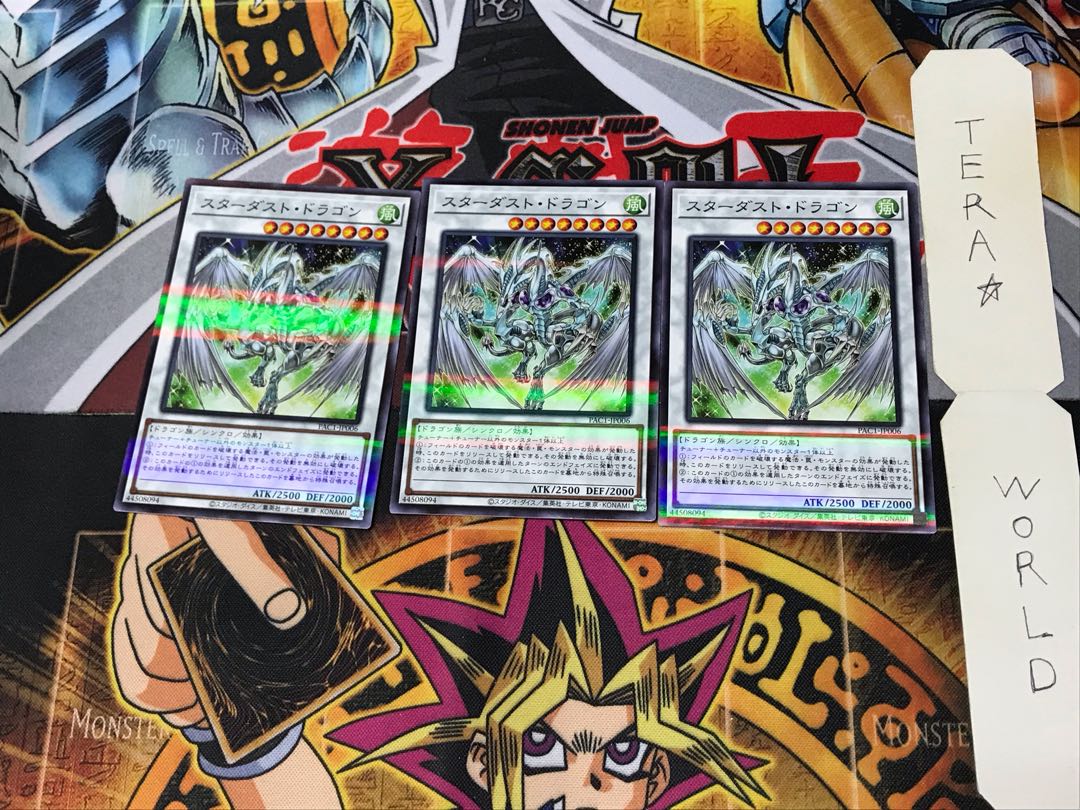 スターダスト・ドラゴン PAC1 1 ノーマルパラレル 3枚セット てら