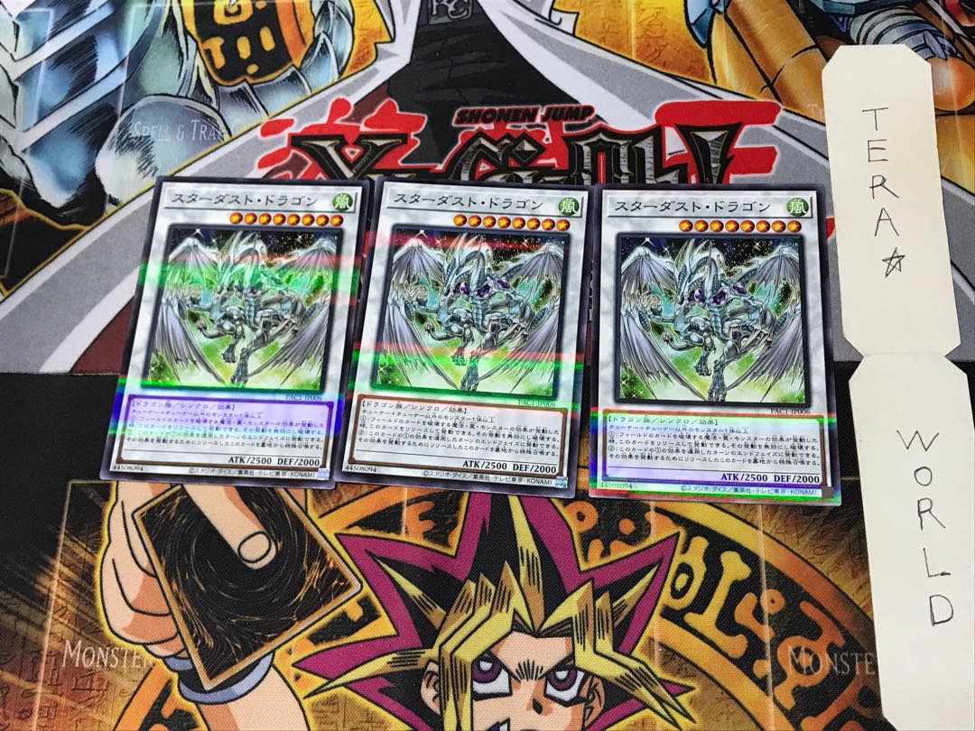 Stardust Dragon PAC1 2 Normal Parallel Set of 3 Tera