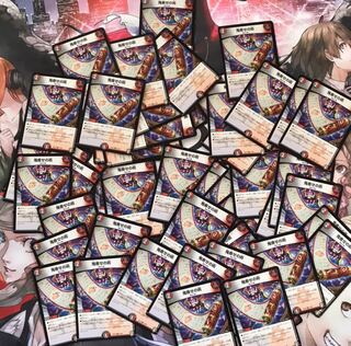 火星人様専用　鬼寄せのの術　3枚