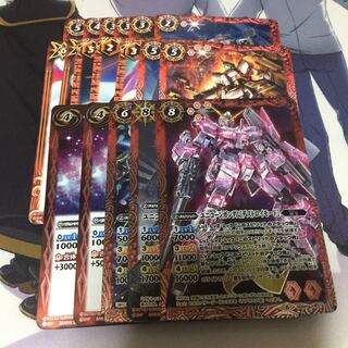 バトスピ ガンダムユニコーン 1コン 1枚