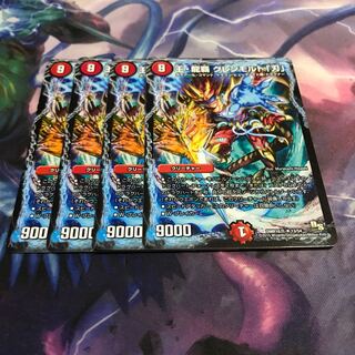 グレンモルト刃