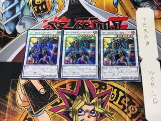 ダーク・ダイブ・ボンバー RB01 1 ノーマルパラレル 3枚セット てら