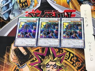 ダーク・ダイブ・ボンバー RB01 2 ノーマルパラレル 3枚セット てら