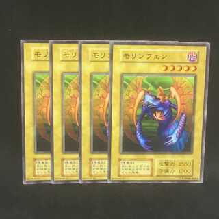 モリンフェン@000957