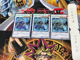 デスカイザー・ドラゴン AT12 3 ノーマルパラレル 3枚セット てら