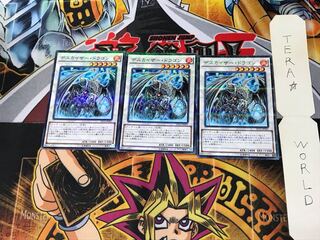 デスカイザー・ドラゴン AT12 4 ノーマルパラレル 3枚セット てら