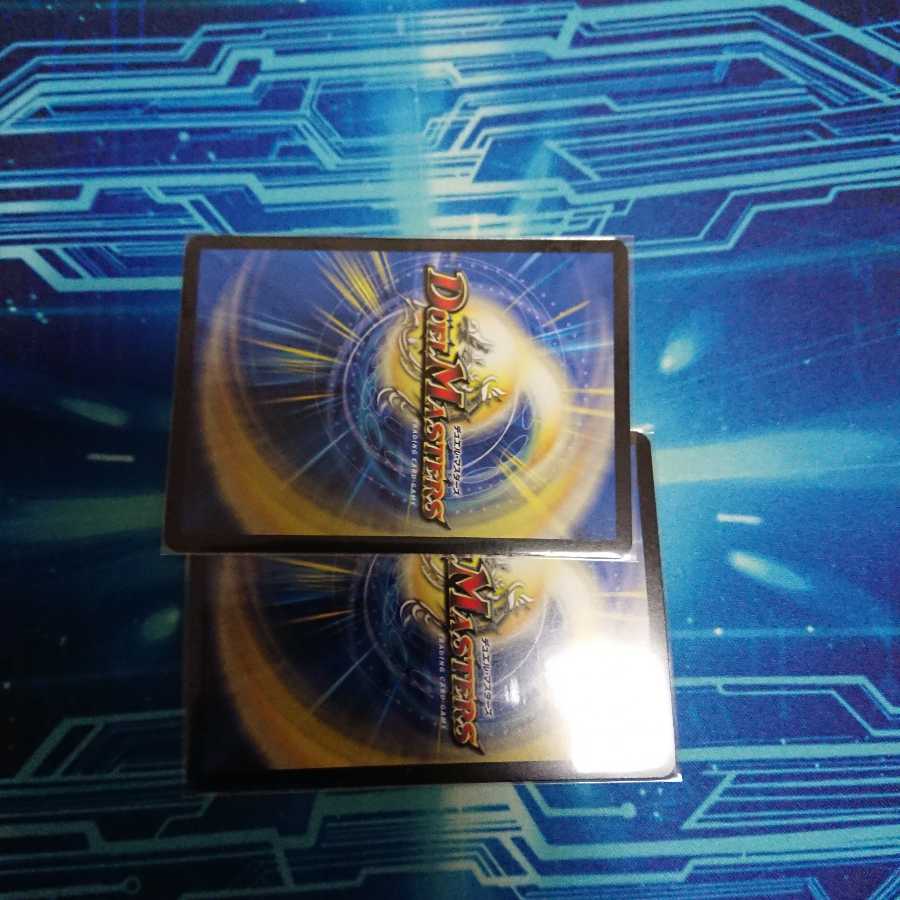 無修羅デジルムカデ