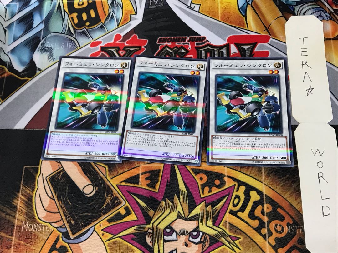 フォーミュラ・シンクロン 20AP 1 ノーマルパラレル 3枚セット てら