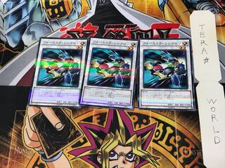 フォーミュラ・シンクロン 20AP 1 ノーマルパラレル 3枚セット てら