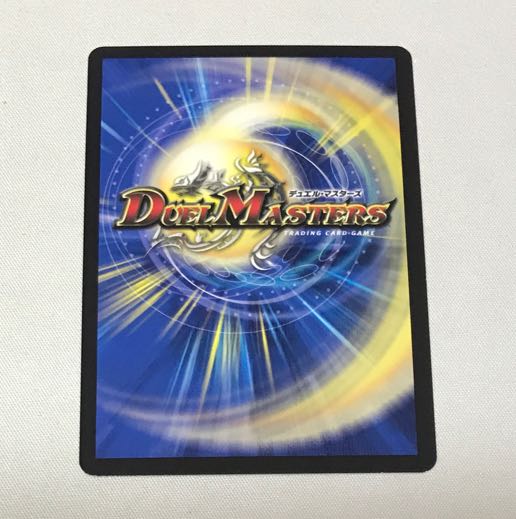 Order's Will R 65/100