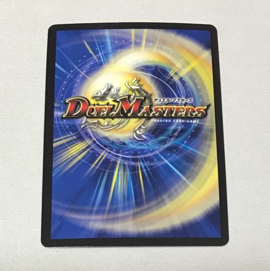 Zan'yaku Sotouryu Baiken SR 3/16