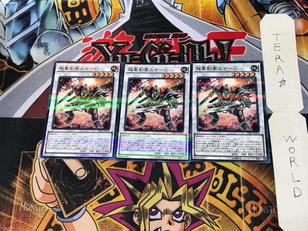 Psychic Heavy Sword Saint Musa-C DBLE 2 Normal Parallel Set of 3 Tera